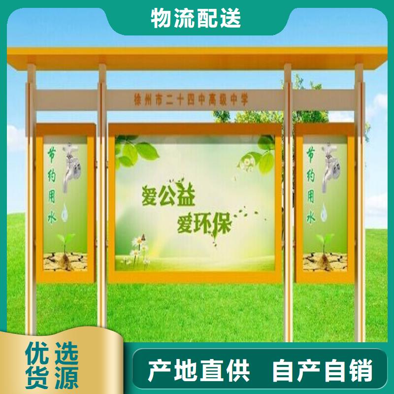 乡镇宣传栏灯箱直销价格