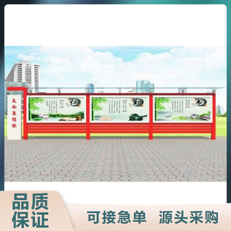 党建宣传栏灯箱直销价格