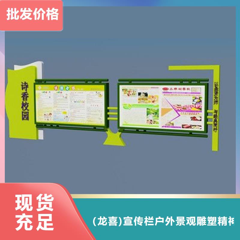 乡镇宣传栏灯箱直销价格