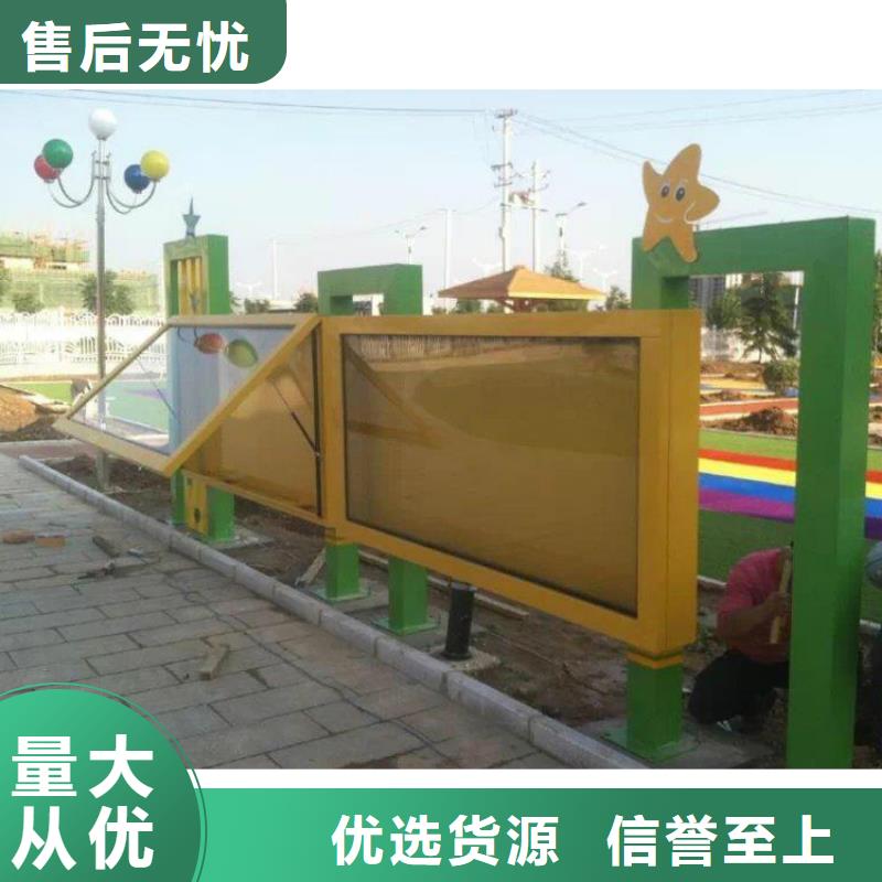 多功能可定制宣传栏灯箱
户外宣传栏灯箱
不锈钢宣传栏灯箱
太阳能宣传栏灯箱
发光宣传栏灯箱
垃圾分类宣传栏灯箱
户外防锈液压宣传栏灯箱
校园宣传栏灯箱定制
文化长廊宣传栏灯箱
核心价值观宣传栏灯箱批发价