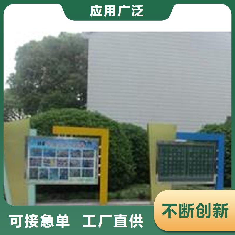 落地式宣传栏灯箱按需定制