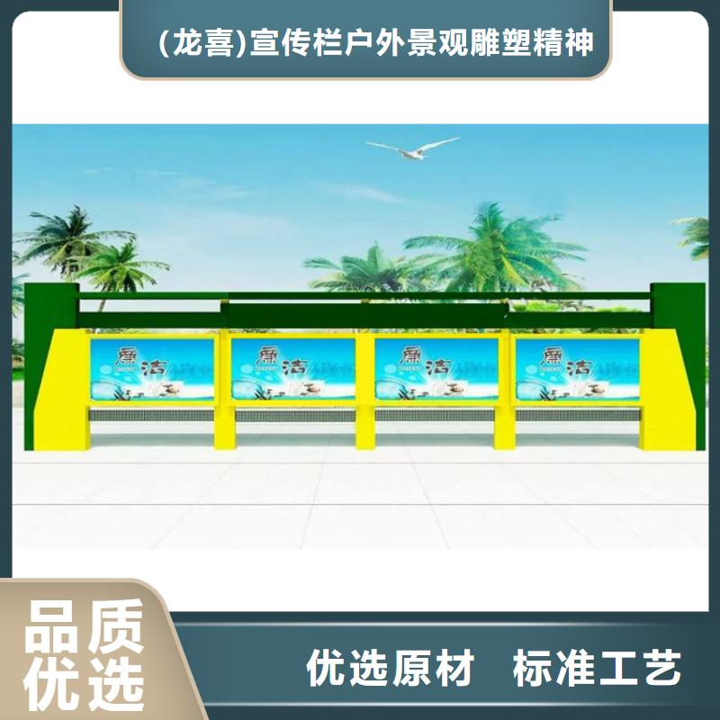 多功能可定制宣传栏灯箱
户外宣传栏灯箱
不锈钢宣传栏灯箱
太阳能宣传栏灯箱
发光宣传栏灯箱
垃圾分类宣传栏灯箱
户外防锈液压宣传栏灯箱
校园宣传栏灯箱定制
文化长廊宣传栏灯箱
核心价值观宣传栏灯箱
太阳能滚动宣传栏灯箱
壁挂式宣传栏灯箱
落地式宣传栏灯箱
厂区宣传栏灯箱
学校文化宣传栏灯箱
小区公告宣传栏灯箱
社区宣传栏灯箱
街道宣传栏灯箱
巷口宣传栏灯箱欢迎订购