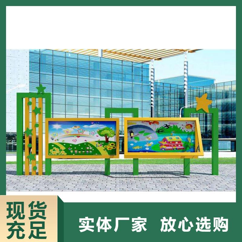 太阳能滚动宣传栏灯箱
壁挂式宣传栏灯箱
落地式宣传栏灯箱
厂区宣传栏灯箱
学校文化宣传栏灯箱
小区公告宣传栏灯箱
社区宣传栏灯箱
街道宣传栏灯箱
巷口宣传栏灯箱可定制