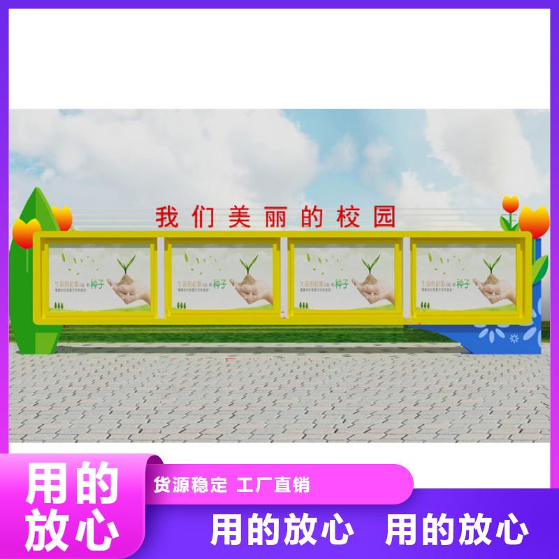 学校宣传栏灯箱规格齐全