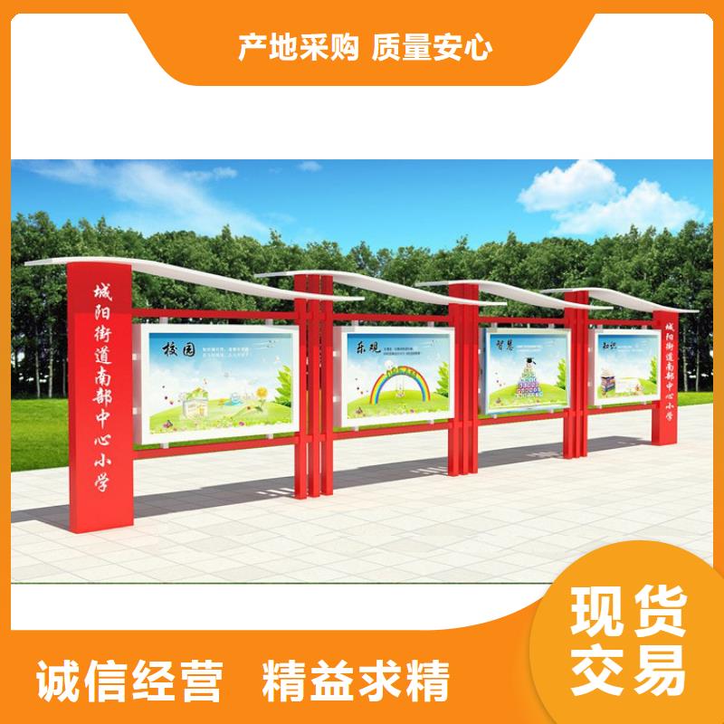 景点宣传栏灯箱欢迎咨询