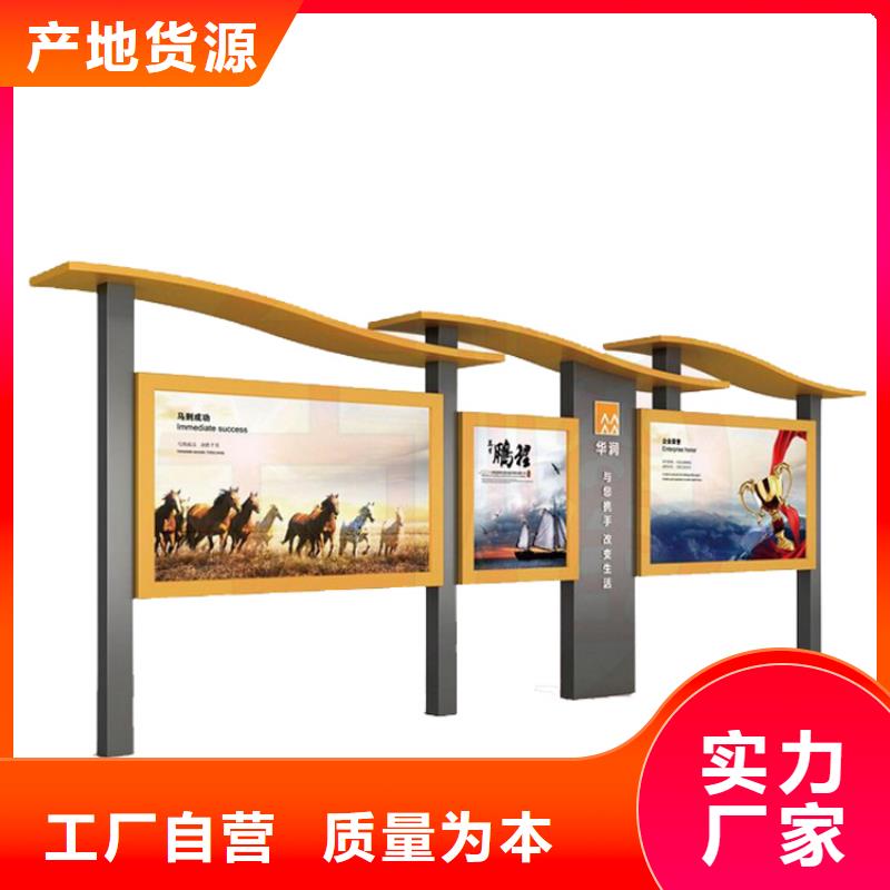 景区小区宣传栏灯箱价格实惠