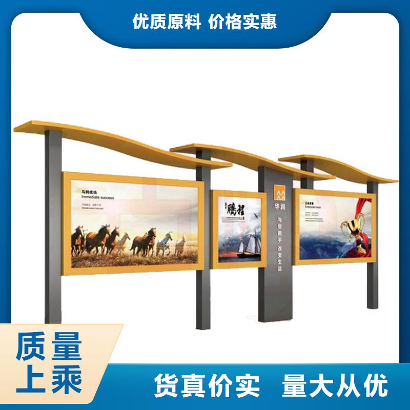 生产立柱宣传栏灯箱价格优惠