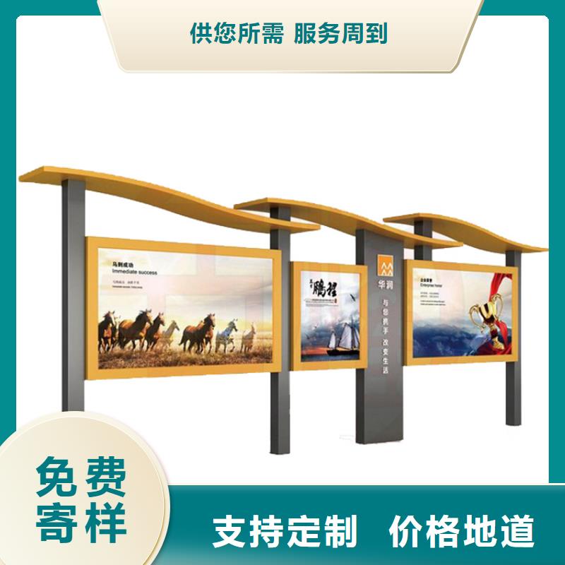 学校宣传栏灯箱欢迎咨询