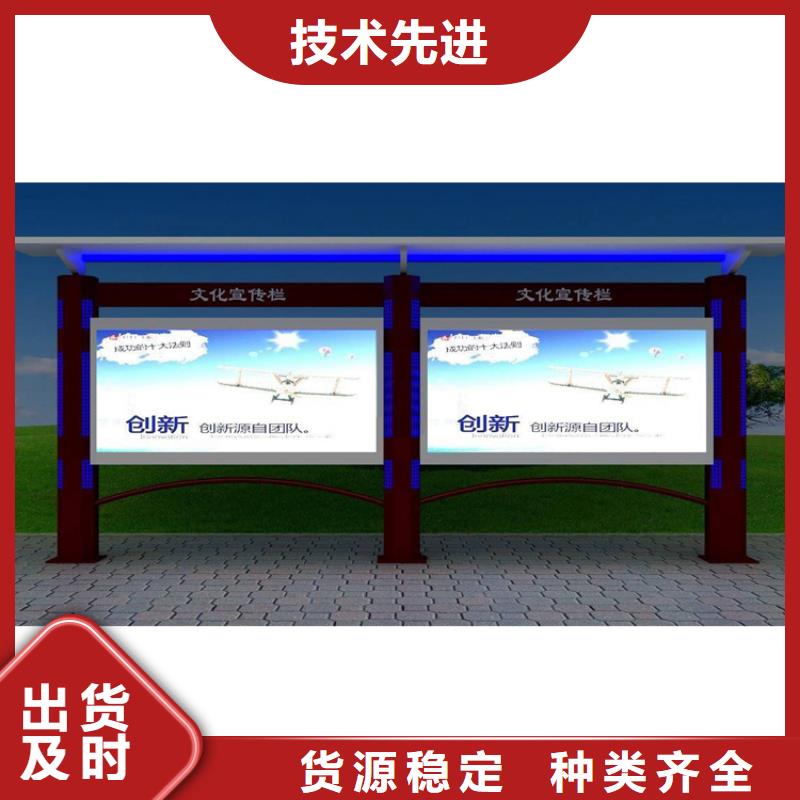 太阳能滚动宣传栏灯箱
壁挂式宣传栏灯箱
落地式宣传栏灯箱
厂区宣传栏灯箱
学校文化宣传栏灯箱
小区公告宣传栏灯箱
社区宣传栏灯箱
街道宣传栏灯箱
巷口宣传栏灯箱货源