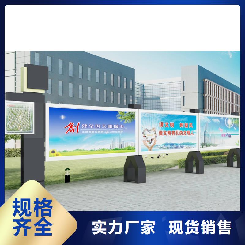 仿古宣传栏灯箱实力老厂