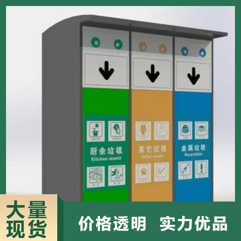 智能垃圾箱回收系统型号全
