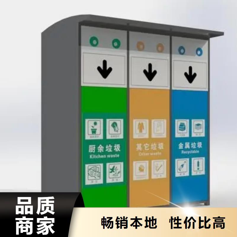厂区智能垃圾箱型号齐全