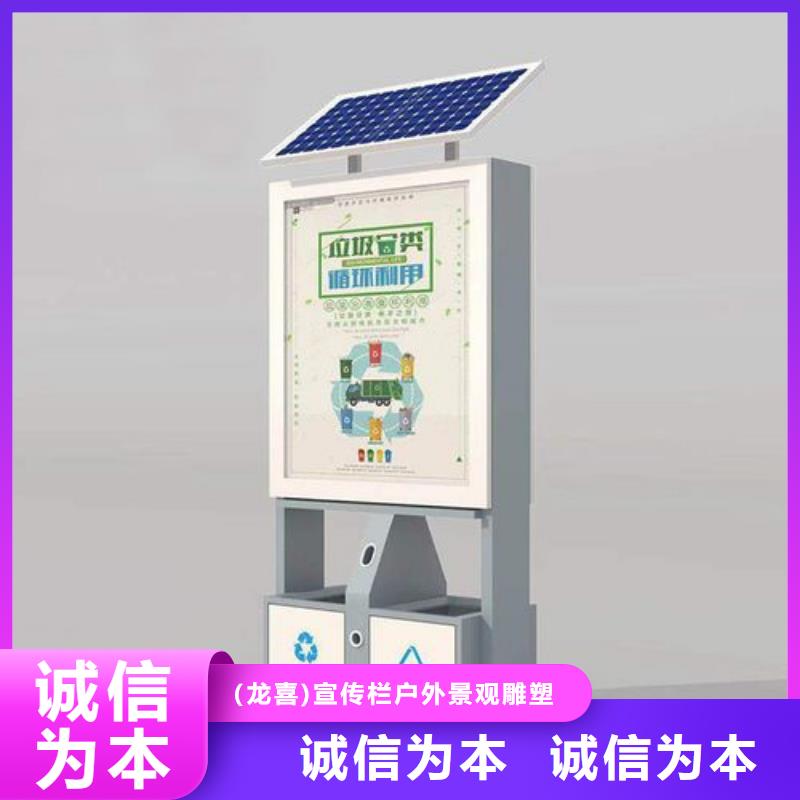 垃圾箱灯箱广告费品质优