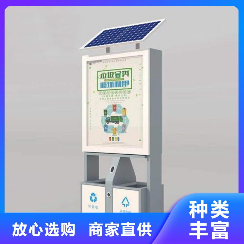 智能垃圾箱功能实体大厂