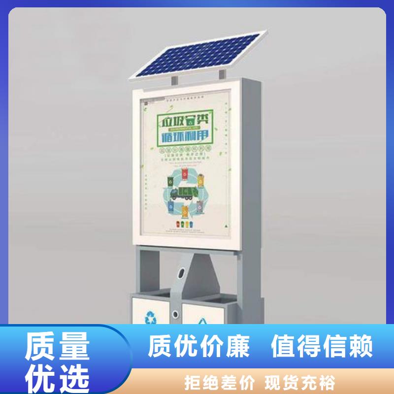 智能垃圾箱房在线报价