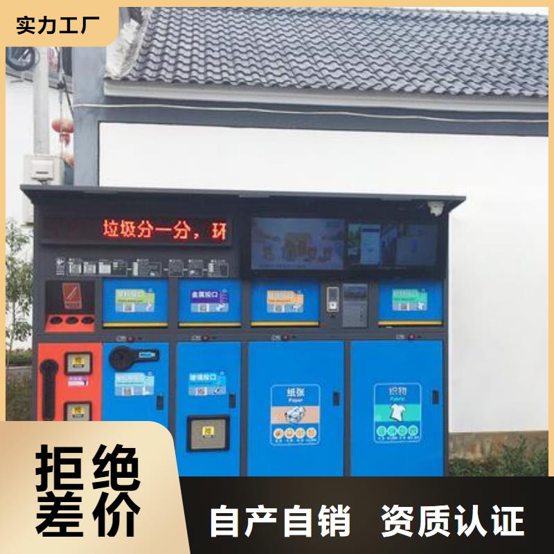 宿迁智能垃圾箱生产厂家批发价