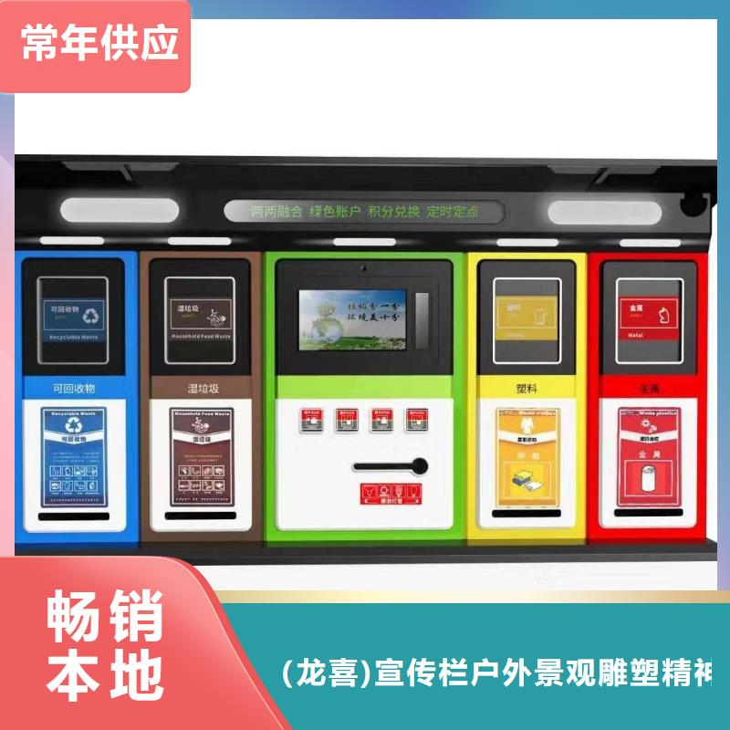 智能垃圾箱回收系统全国走货