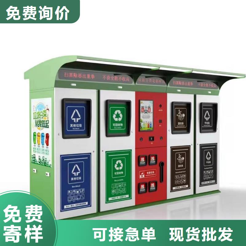 智能垃圾箱功能诚信厂家