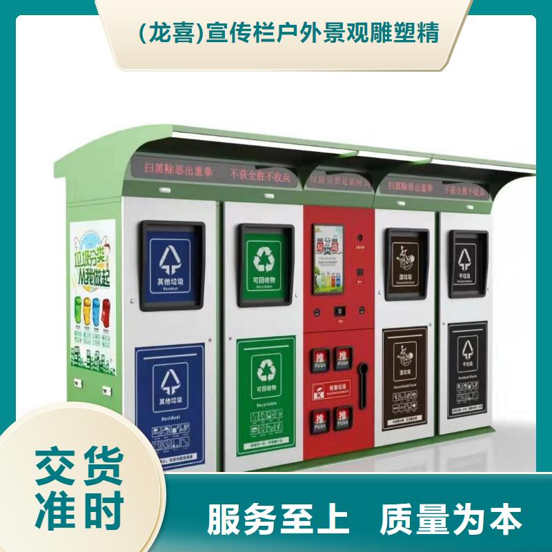 不锈钢智能垃圾箱放心选择