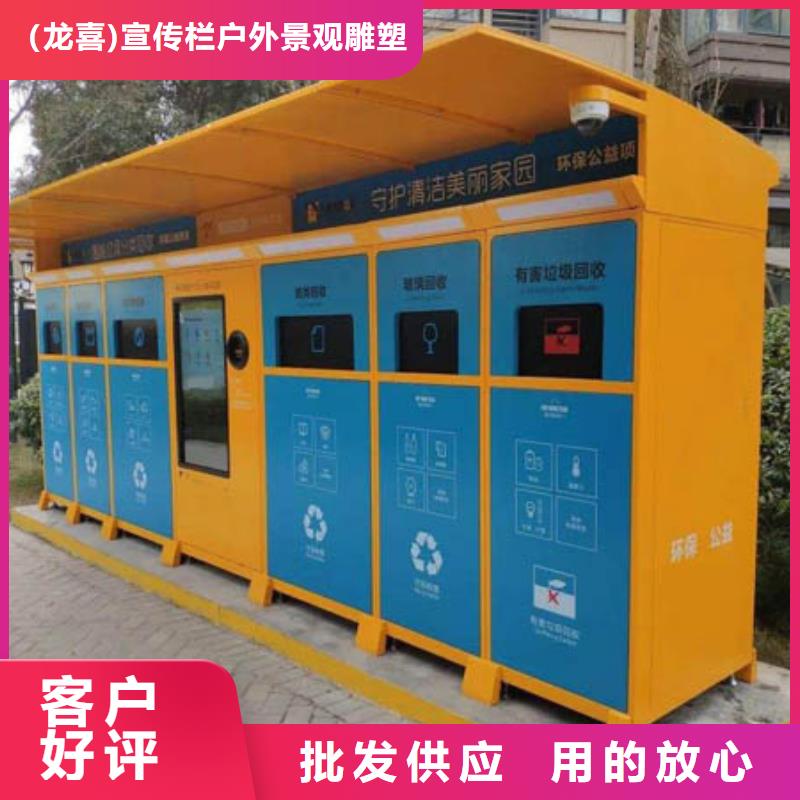 景区智能垃圾箱厂家为您服务