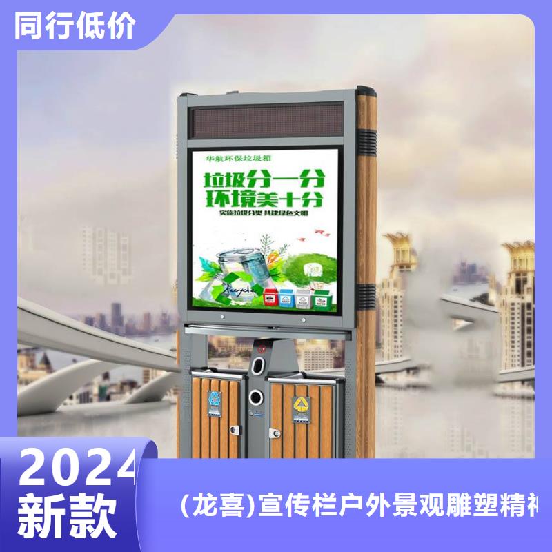 学校智能垃圾箱诚信厂家