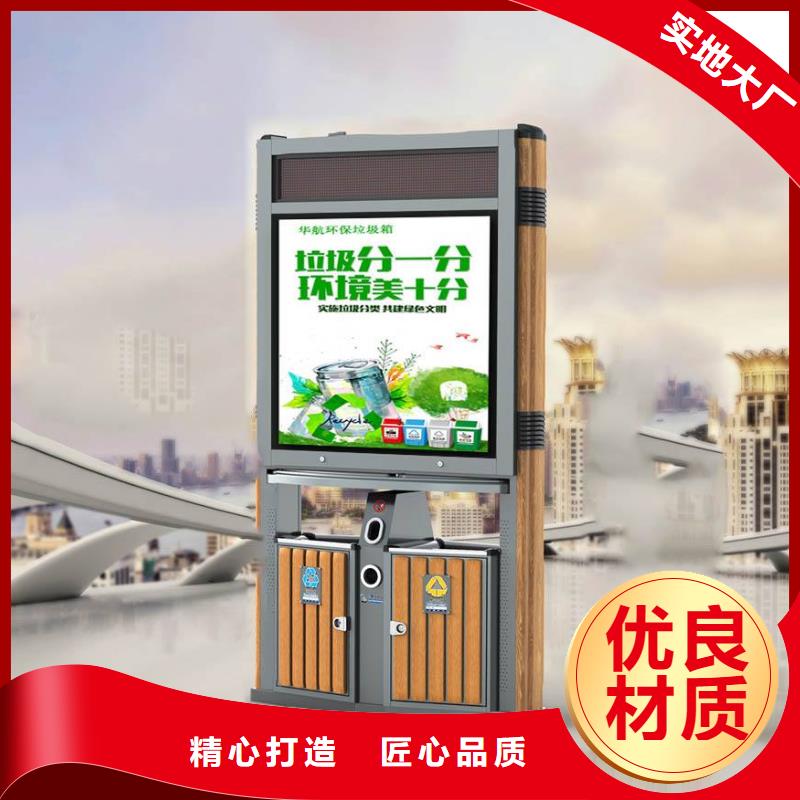 智能垃圾箱图片欢迎电询