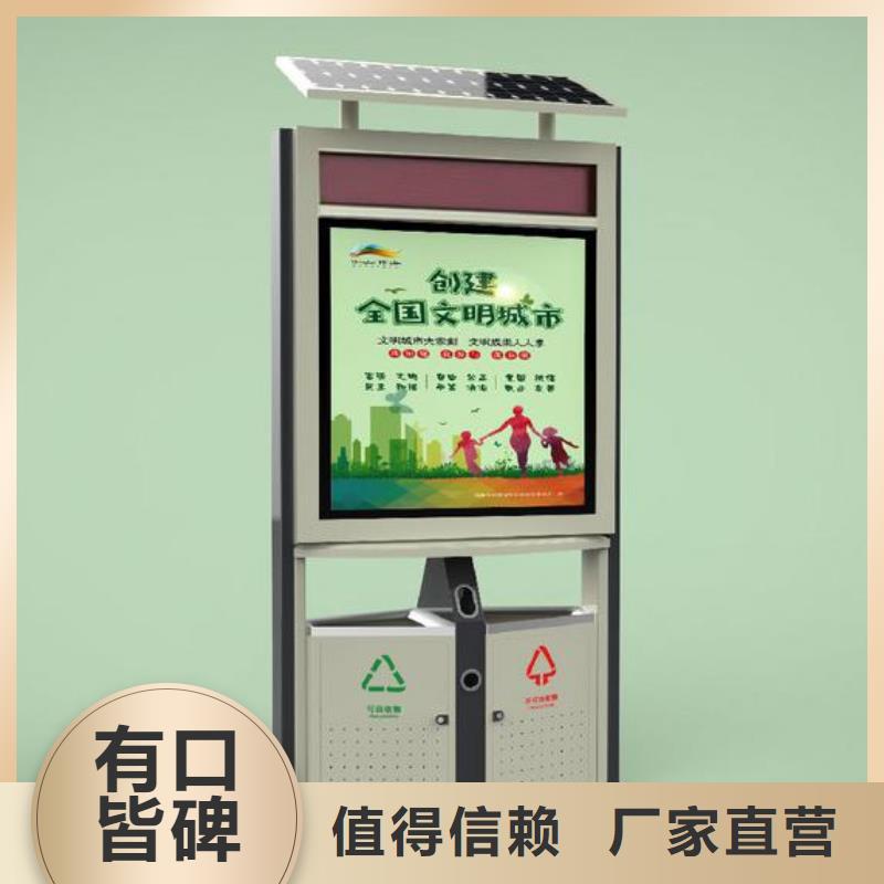 智能垃圾箱logo品质保障