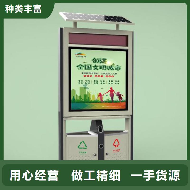 智能垃圾箱生产厂家现货报价