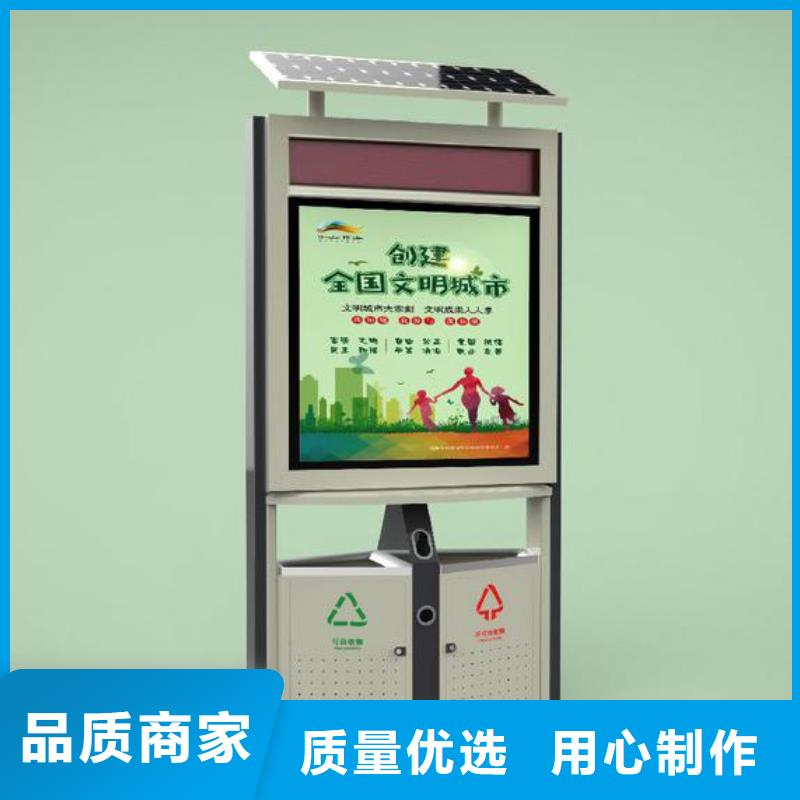 学校智能垃圾箱诚信厂家