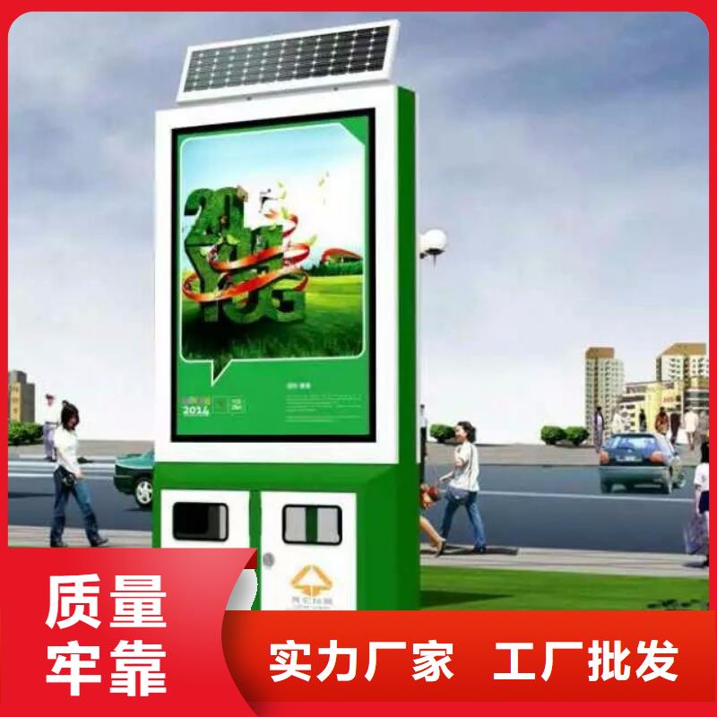 分类智能垃圾箱了解更多