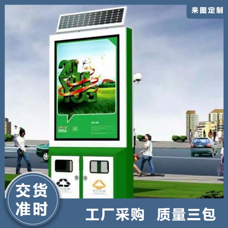 园林智能垃圾箱在线咨询