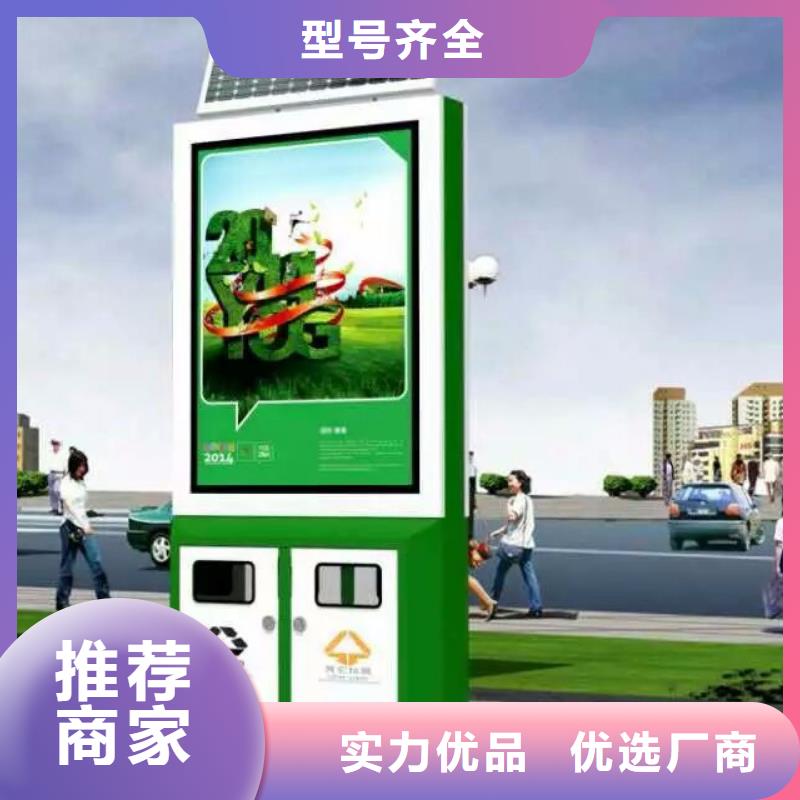 智能垃圾箱厂家批发价