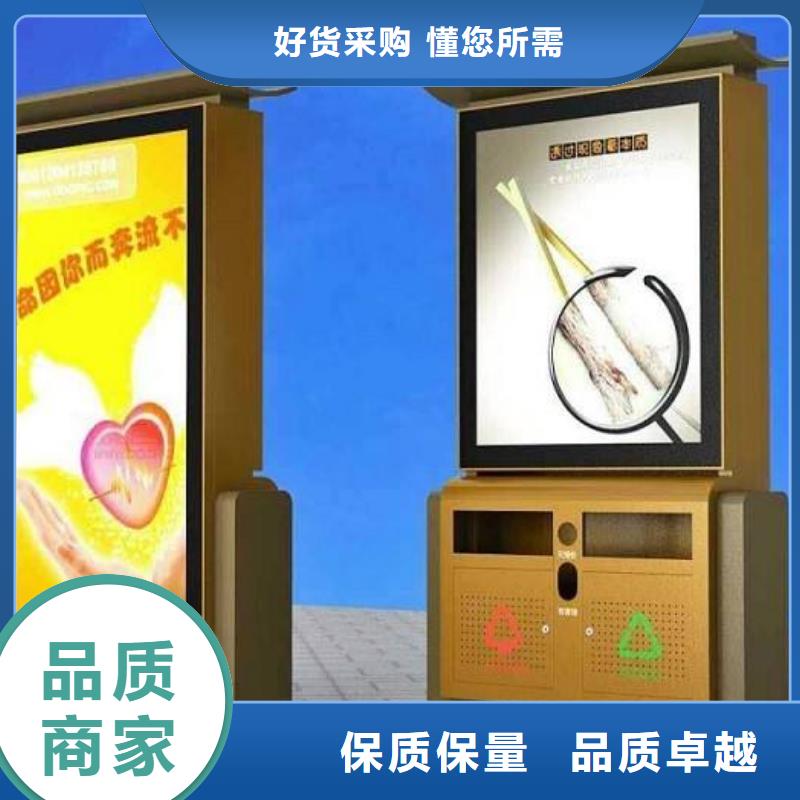 智能垃圾箱logo品质保障