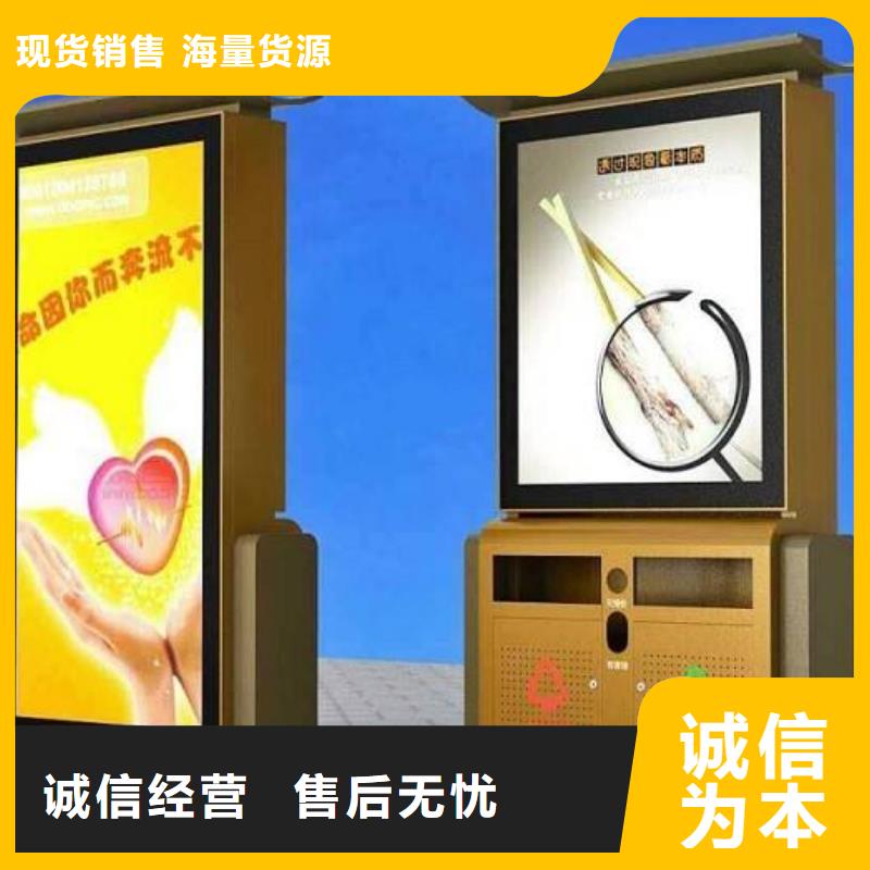 路边智能垃圾箱承诺守信