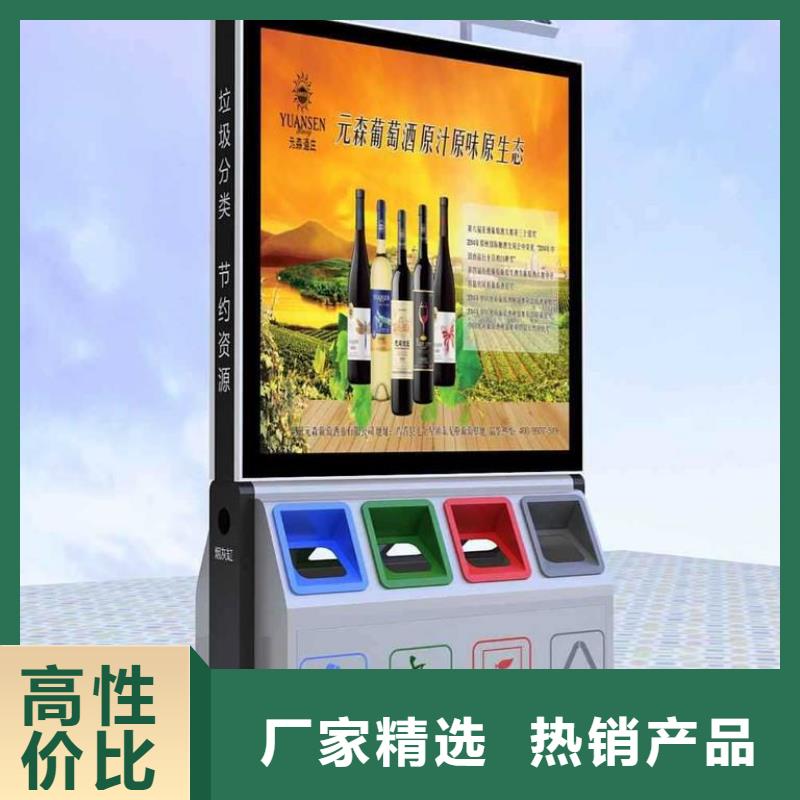 社区智能垃圾箱择优