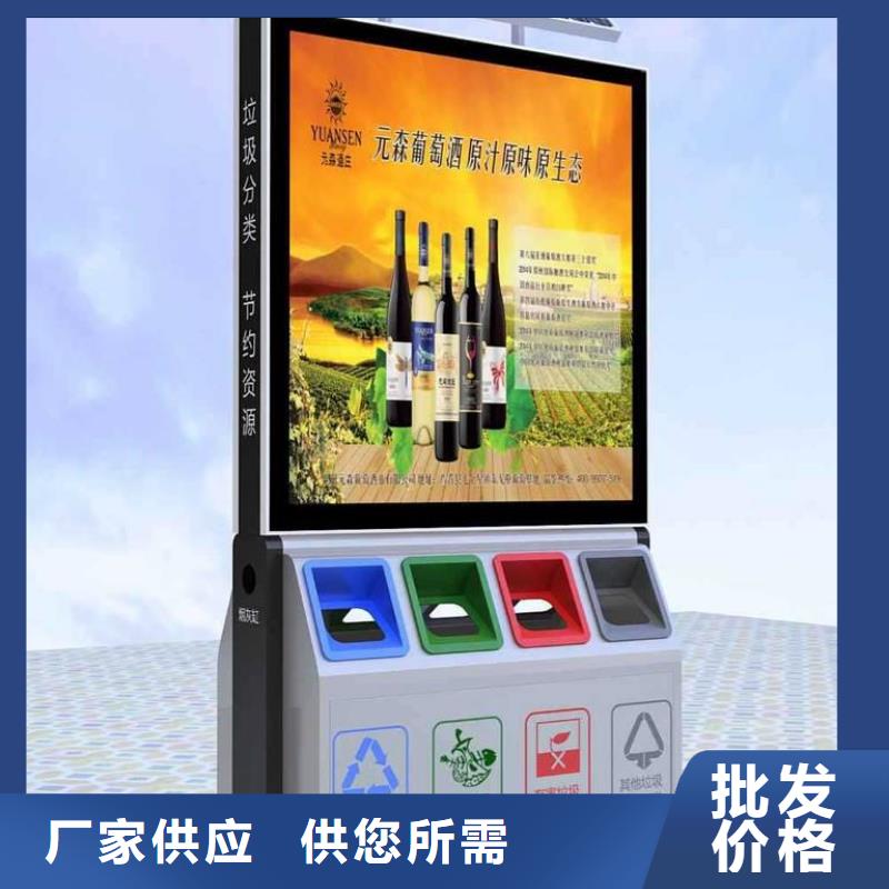 智能垃圾箱工厂品质放心