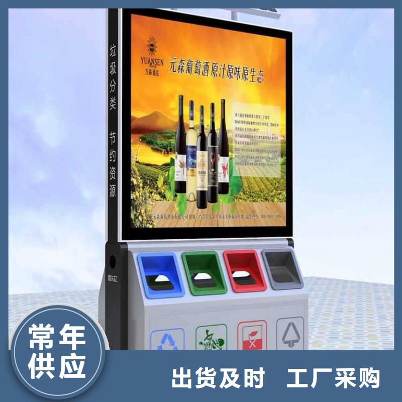 垃圾分类智能垃圾箱型号齐全