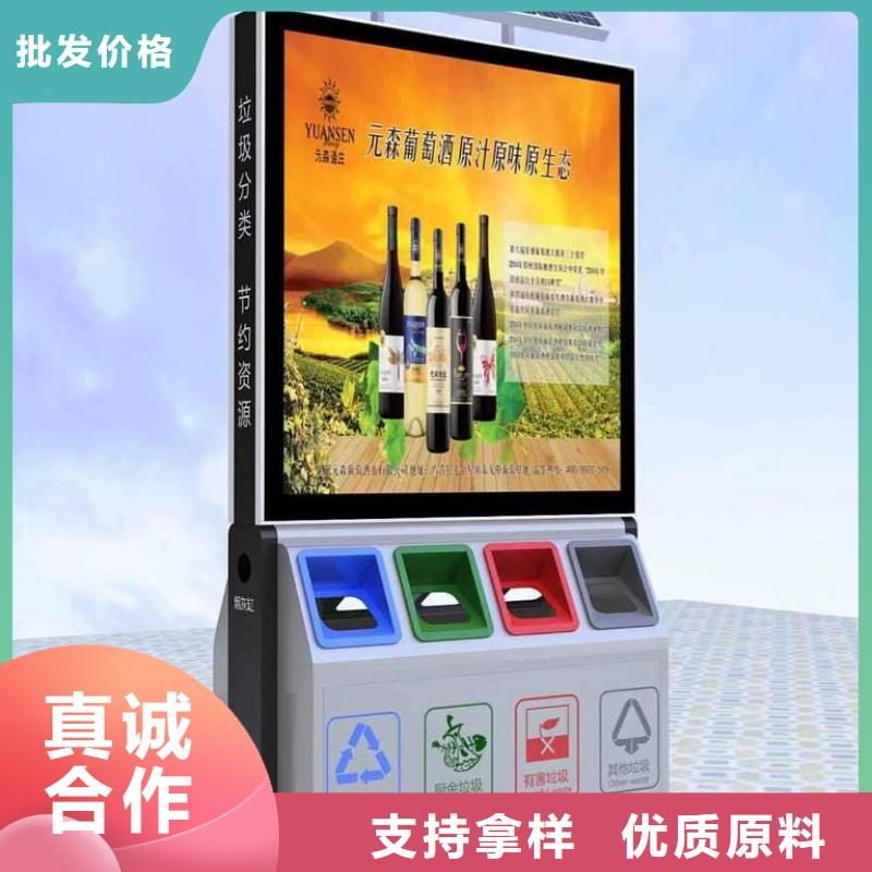 小区智能垃圾箱承诺守信