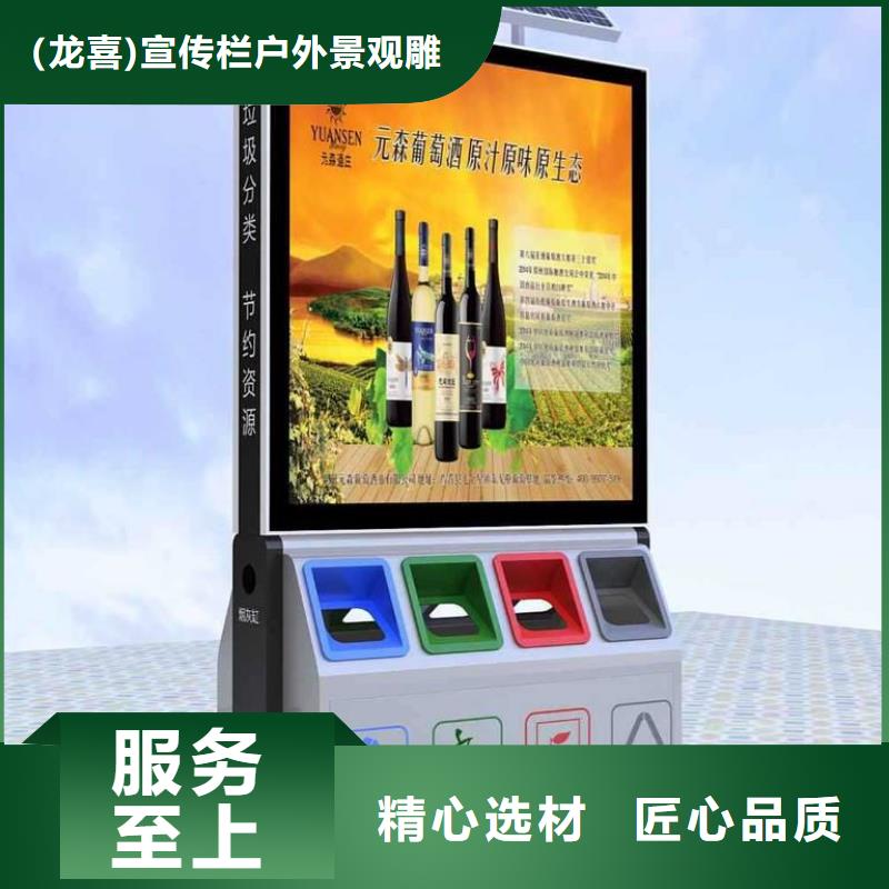 智能垃圾箱项目概述工厂直销