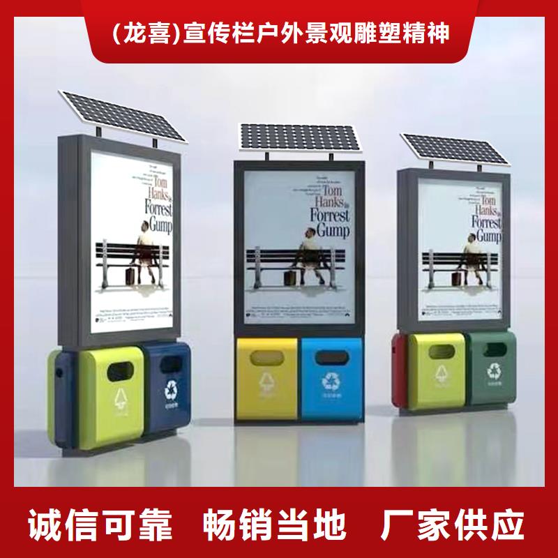 学校智能垃圾箱诚信厂家