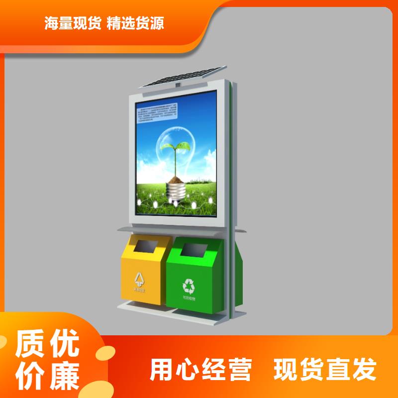 环保智能垃圾房厂家实体厂家