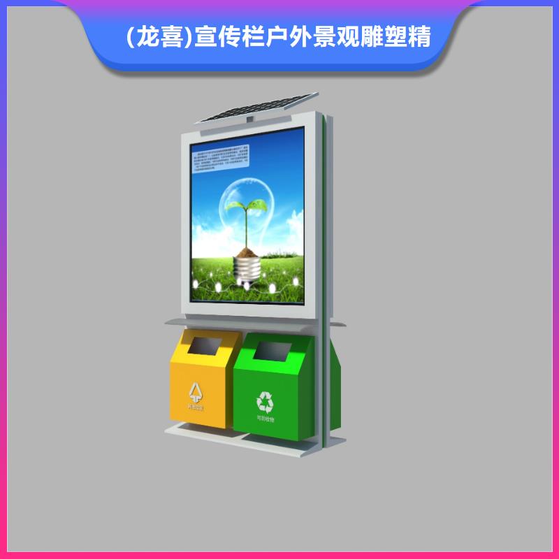 智能垃圾箱的市场分析型号全