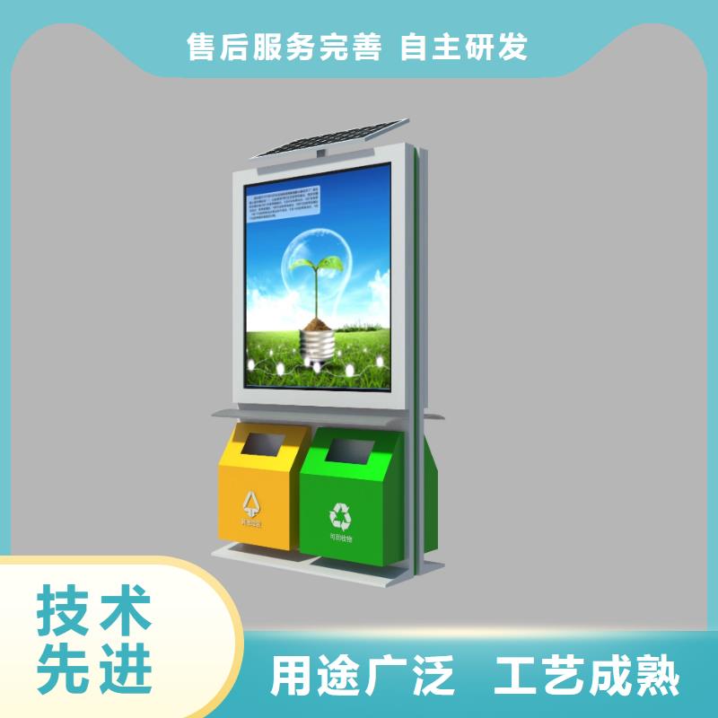 户外智能垃圾箱施工团队