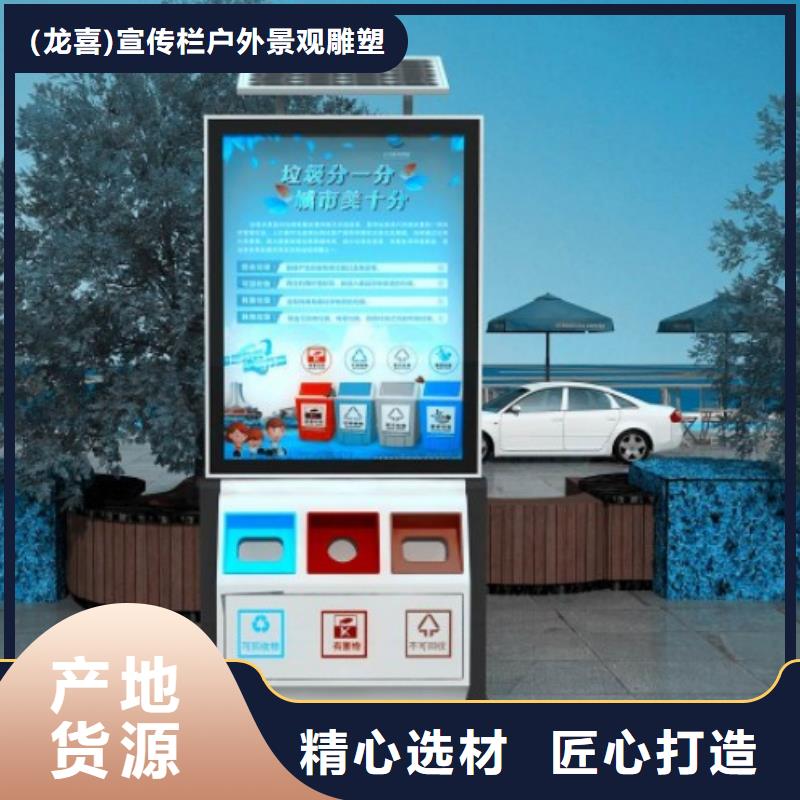医院智能垃圾箱服务为先
