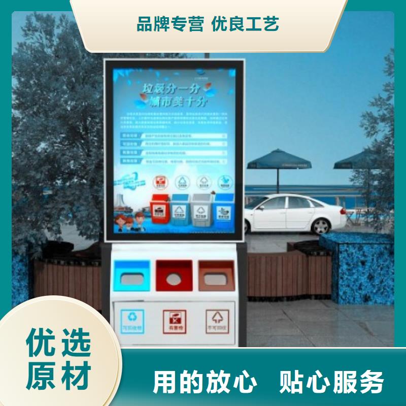 社区智能垃圾箱放心选择