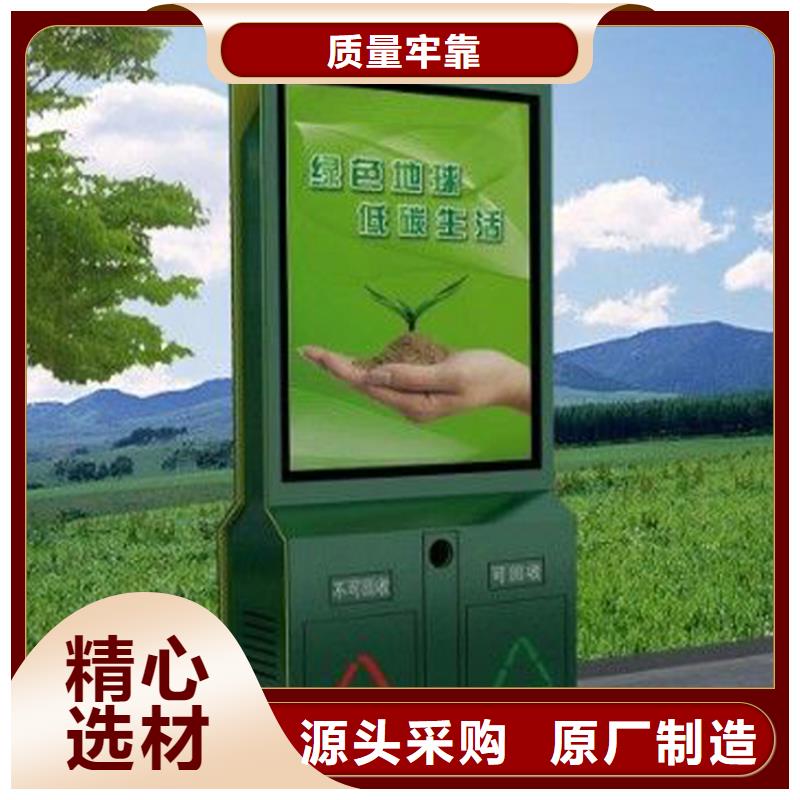 户外垃圾桶智能品质保证