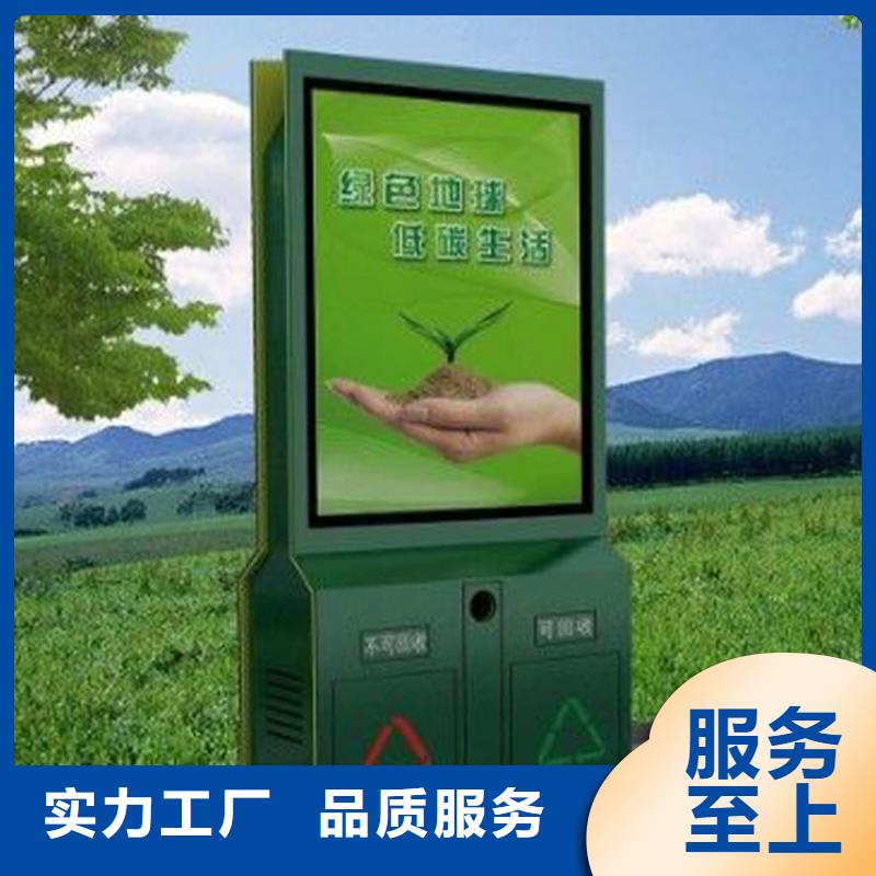 智能垃圾箱房直销价格