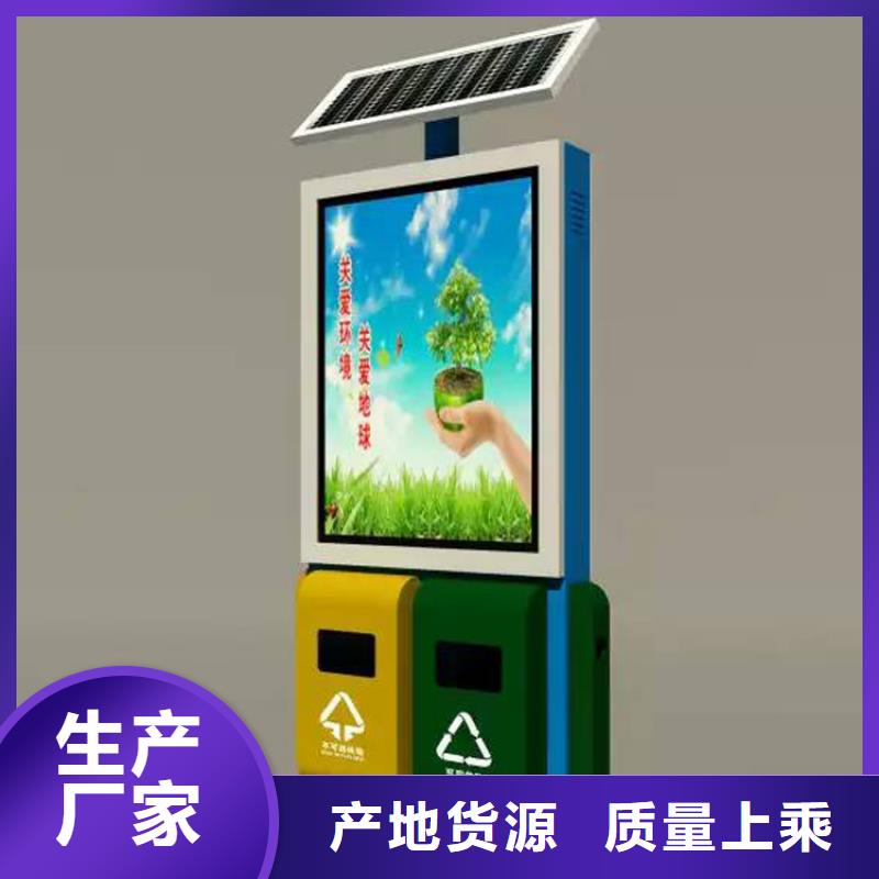 智能垃圾箱配件品质放心