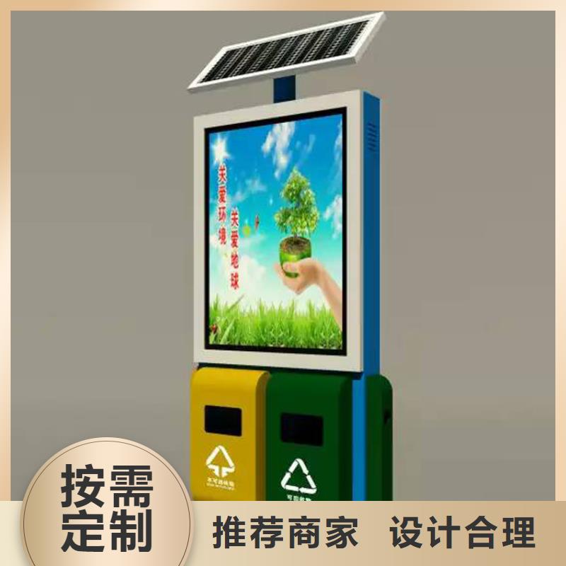 智能垃圾箱生产厂商正规厂家