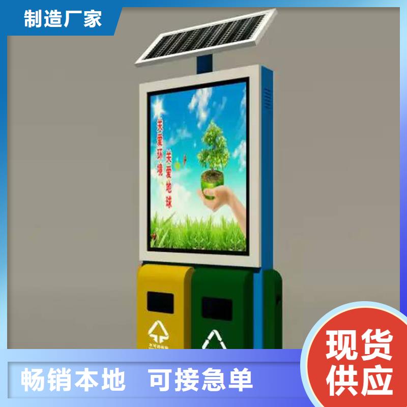 景区智能垃圾箱了解更多